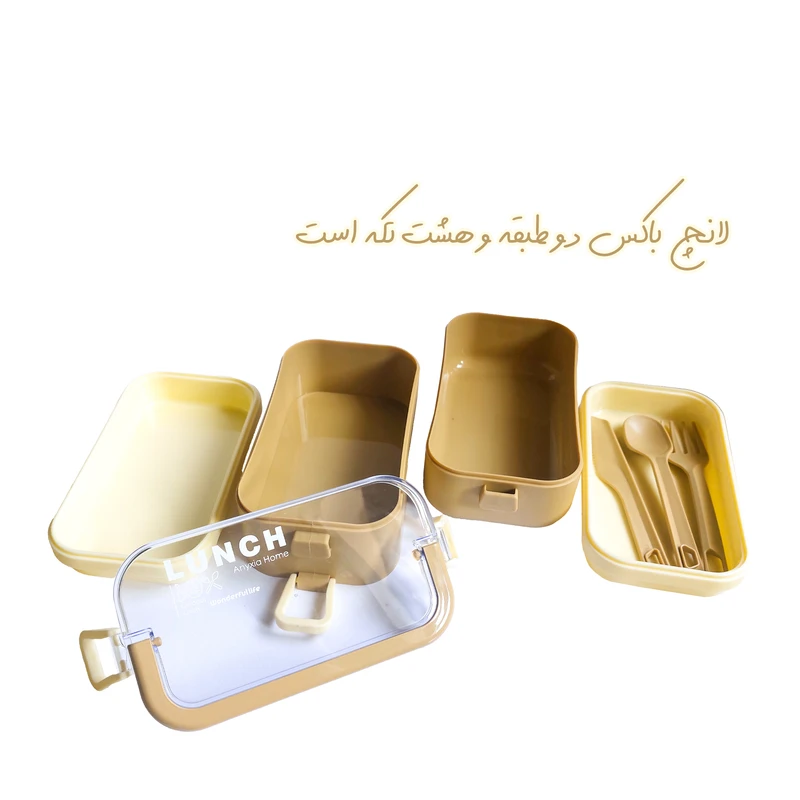 ظرف غذا مدل دو طبقه طرح لانچ باکس همراه قاشق و چنگال و چاقو - تصویر 5