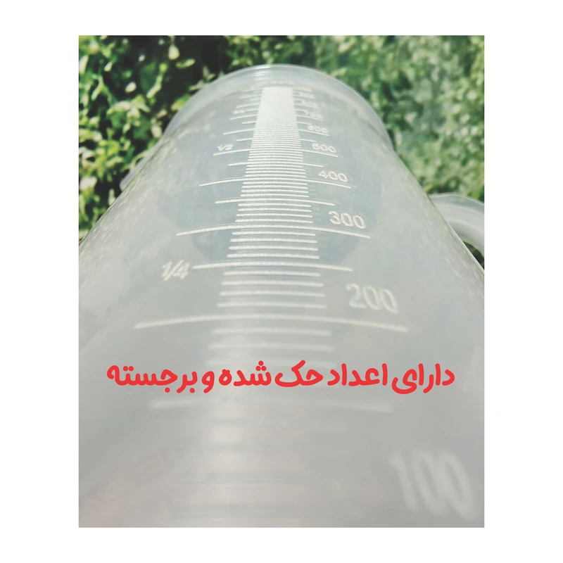 ظرف مدرج آزمایشگاه مدل Lex حجم 1 لیتر - تصویر 3