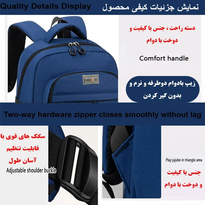 کوله پشتی مدرسه دیشوای مدل 54961 - تصویر 3